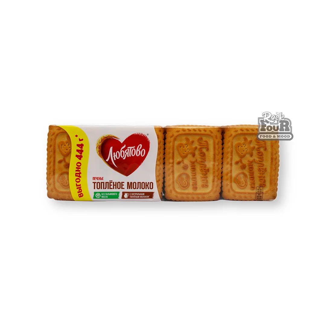 Cookies "Lubyatovo Melted milk" 444g